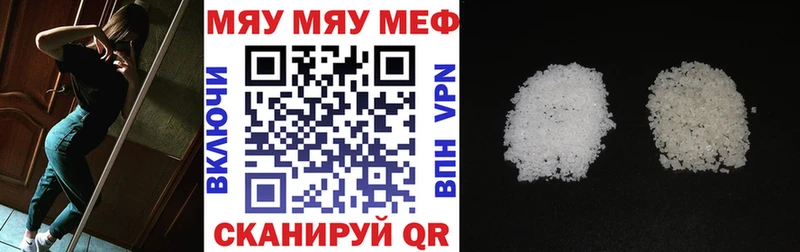 Купить наркотик Гусь-Хрустальный Бошки Шишки  Меф  ссылка на мегу ССЫЛКА  ГАШИШ 