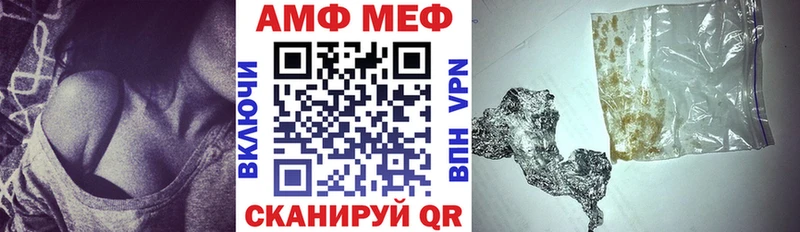 кракен маркетплейс Гусь-Хрустальный АМФ 97%