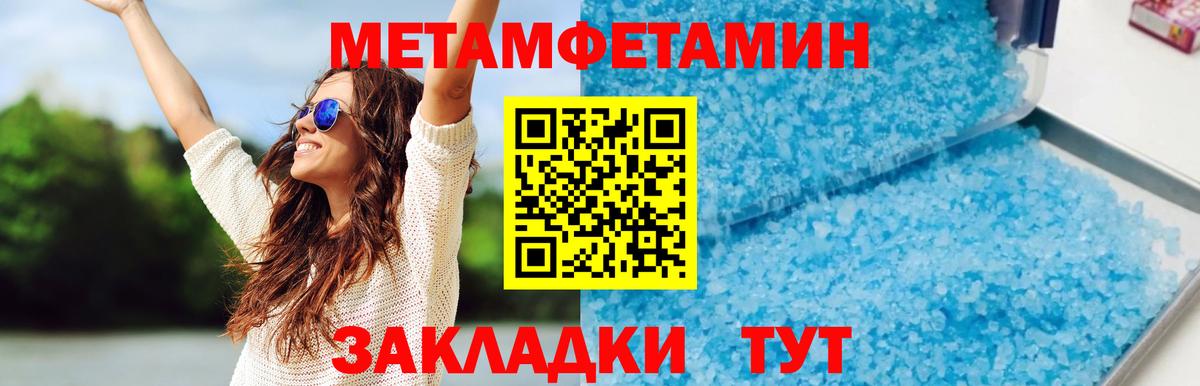 Amphetamine  АМФЕТАМИН VHQ  Вход с VPN  Гусь-Хрустальный 