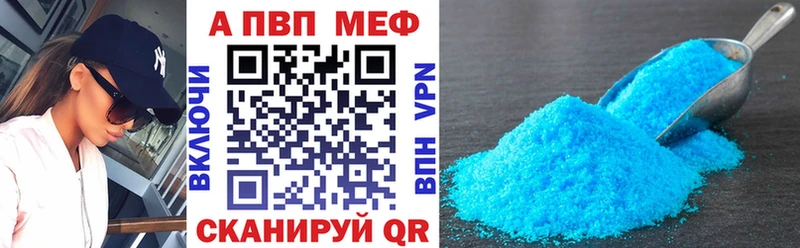 A PVP Соль  цены наркотик  Гусь-Хрустальный 
