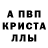 МЕТАДОН кристалл lff ffh