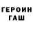 Alpha PVP Crystall Yegor Litvinenko