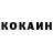 Кетамин VHQ Zaezghaem Otoshol