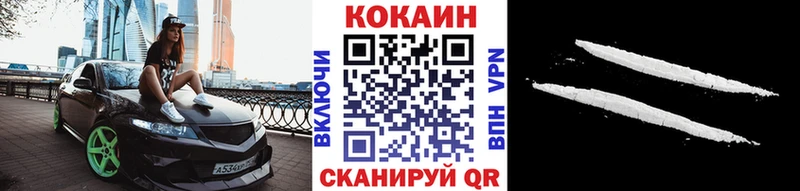 ссылка на мегу ссылка  Гусь-Хрустальный  Cocaine VHQ  магазин продажи  