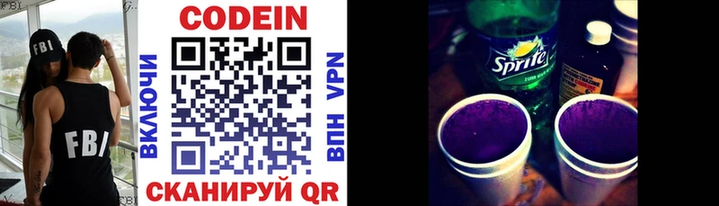 OMG ONION  купить  цена  Гусь-Хрустальный  Codein Purple Drank 
