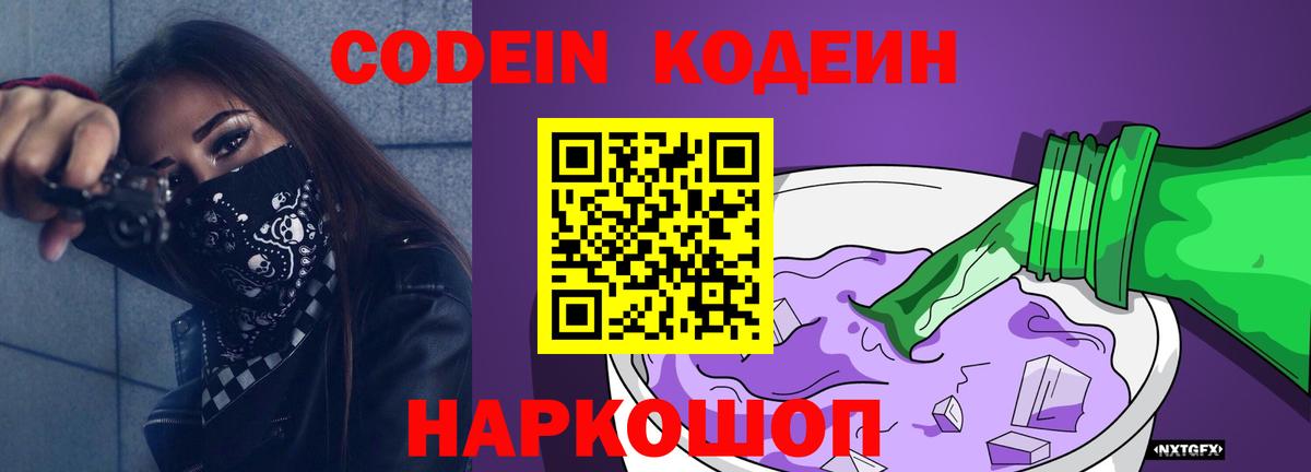 Метадон Гусь-Хрустальный