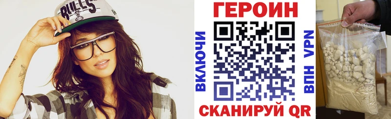 дарнет шоп  Гусь-Хрустальный  Героин афганец 