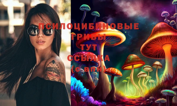 наркотики Абдулино