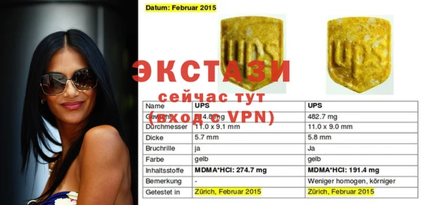 наркотики Абдулино