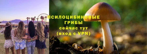 наркотики Абдулино