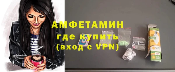 Альфа ПВП Абинск
