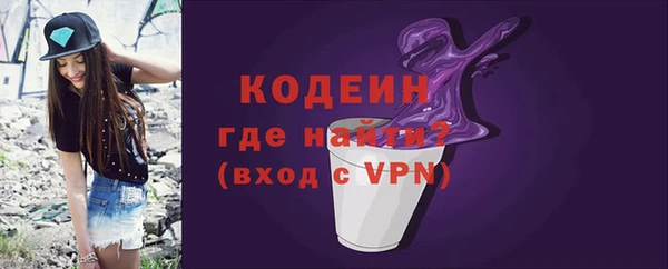 наркотики Абдулино