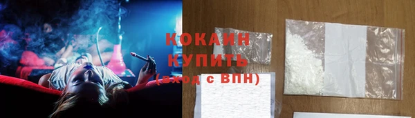 Альфа ПВП Абинск