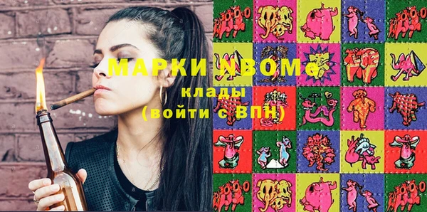 наркотики Абдулино