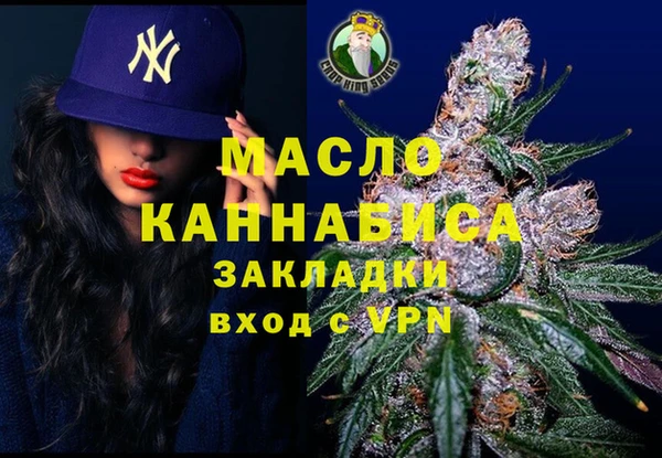 наркотики Абдулино