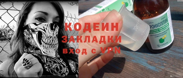 сатива Сафоново