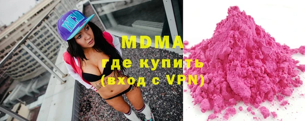 наркотики Абдулино