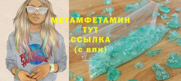 Альфа ПВП Абинск
