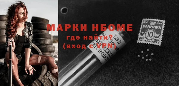 наркотики Абдулино