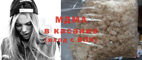 наркотики Абдулино