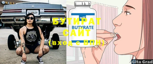 a pvp Абаза