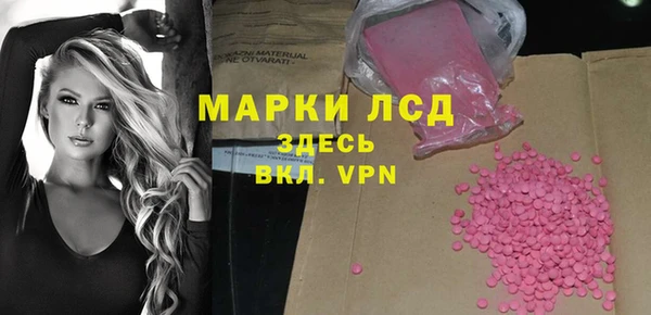 Альфа ПВП Абинск