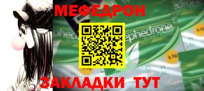 скорость Мариинск