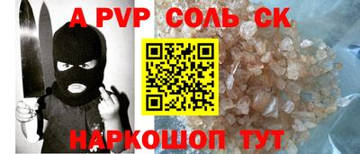 крисы Ливны