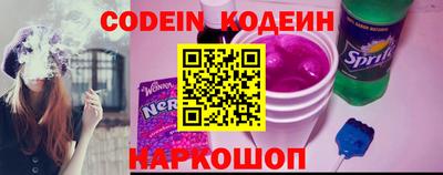 спиды Лесосибирск
