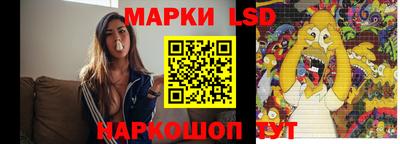 PSILOCYBIN Ликино-Дулёво