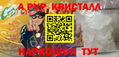 спиды Лесосибирск