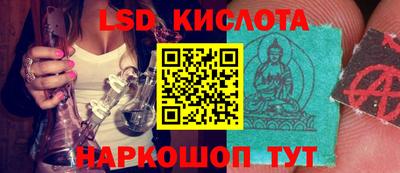 спиды Лесосибирск