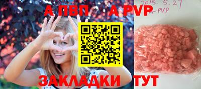крисы Ливны