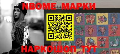 спиды Лесосибирск