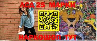 PSILOCYBIN Ликино-Дулёво