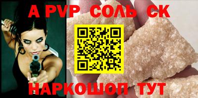 кокс Малгобек