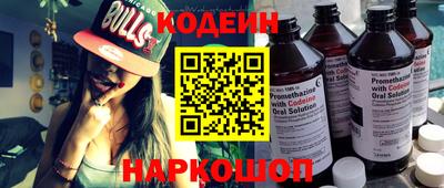скорость Мариинск