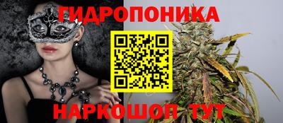 кокс Малгобек