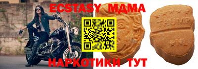 крисы Ливны
