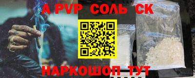 спиды Лесосибирск