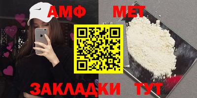 спиды Лесосибирск