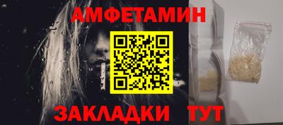 скорость Мариинск