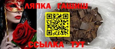 спиды Лесосибирск