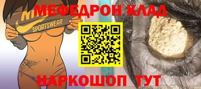 скорость Мариинск