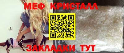 крисы Ливны