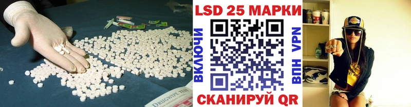 MEGA вход  Гусь-Хрустальный  Лсд 25 экстази кислота 