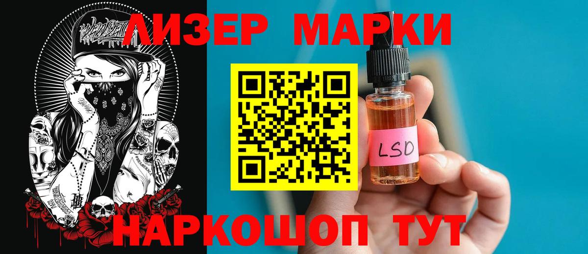 Лсд 25 экстази кислота Гусь-Хрустальный