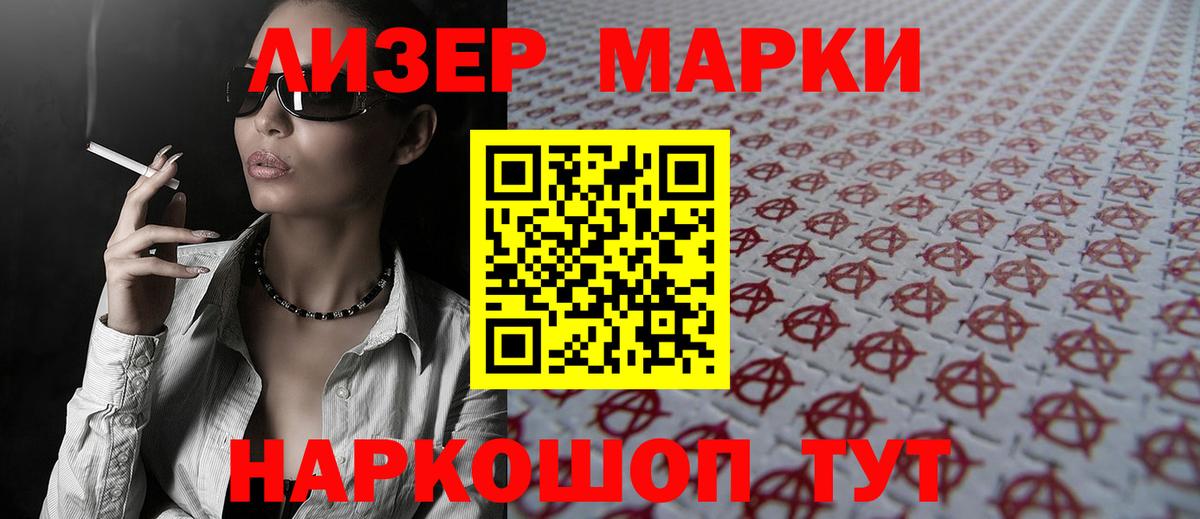 Гусь-Хрустальный  LSD-25 экстази  Вход с VPN  Лсд 25 экстази ecstasy 