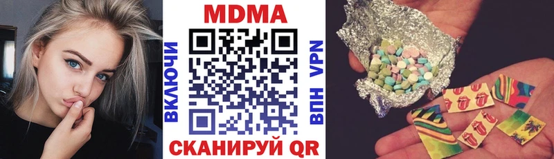 MDMA молли  мориарти состав  Гусь-Хрустальный 