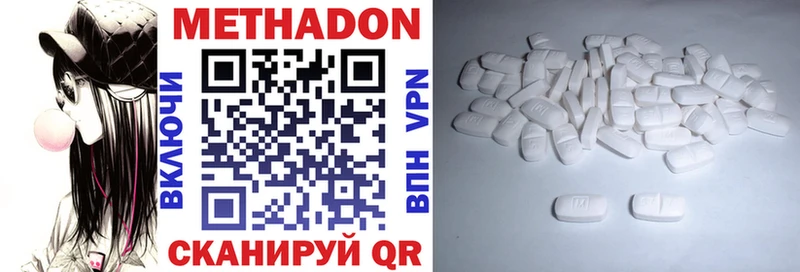 ОМГ ОМГ зеркало  где купить   Гусь-Хрустальный  МЕТАДОН белоснежный 